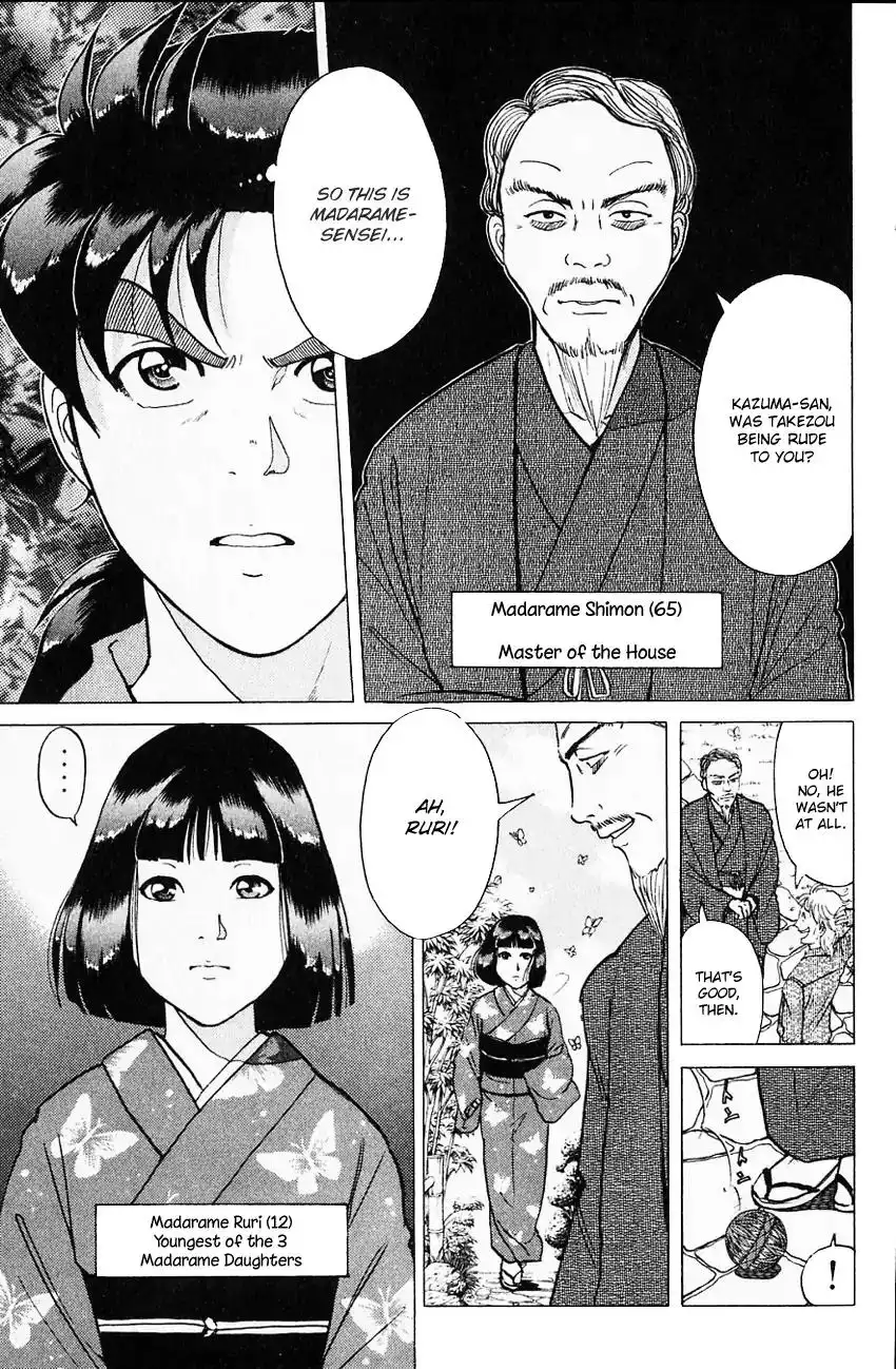 Kindaichi Shounen no Jikenbo Chapter 173 9